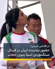 Atleta iraniana compete sem hijab