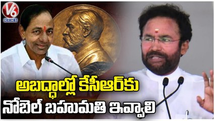 Download Video: Union Minister Kishan Reddy Counter To Minister KTR Over Comments On PM Modi _ V6 News