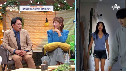 현실 남매의 결혼에 대한 진지한 대화, 어렸을 적 이야기부터 호영의 누나가 비혼 주의가 된 이유까지!!