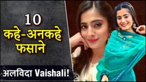 Vaishali Takkar 10 Unknown Shocking Facts, Career, Love, Engagement & The End