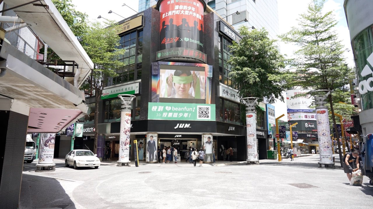 Shutting Up Shop: Taipei Stores Hit Hard by Pandemic