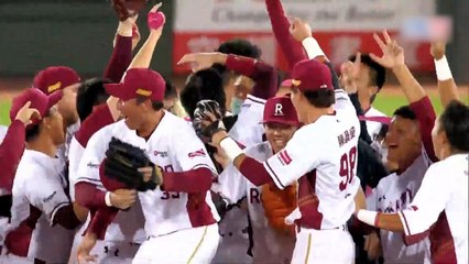 Taiwan's Rakuten Monkeys Win CPBL Half-Season Championship
