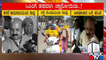 Bengaluru Pothole Took One More Life; CM Basavaraj Bommai Reacts | Public TV