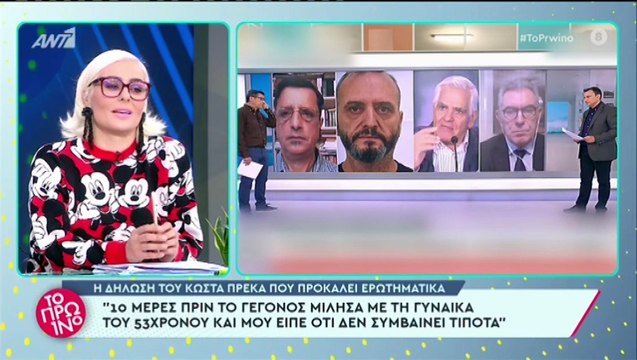 Λιάγκας: Έξω φρενών με τον Πρέκα «Πρέπει να τα πείτε. Μην κρύβεστε όπως άλλοι»