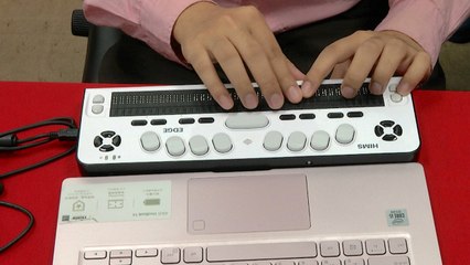 Taipei University Develops New System To Help Blind Math Student - TaiwanPlus News
