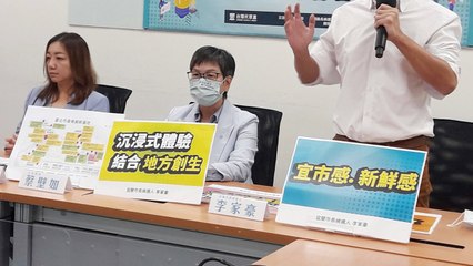 TPP Legislator Resigns Over Plagiarism Allegations - TaiwanPlus News