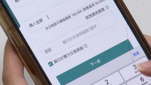 Avoiding Scams in Taiwan - TaiwanPlus News