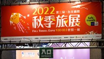 Taipei Fall Travel Expo in the Spotlight Before Taiwan Opens Borders - TaiwanPlus News