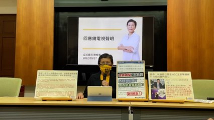 Premier Su Rejects Accusations Over Mirror News License Controversy - TaiwanPlus News