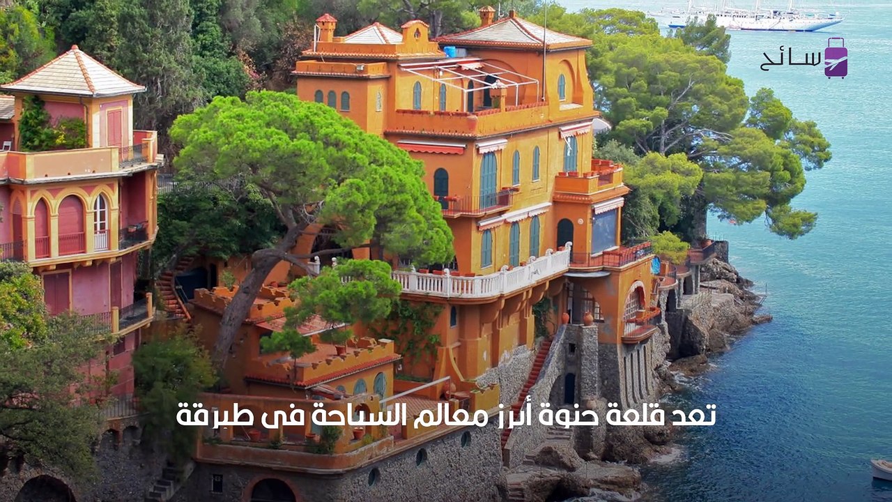 السياحة في طبرقة
