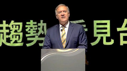 Mike Pompeo Makes Strong Statement Supporting Taiwan Sovereignty - TaiwanPlus News