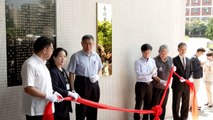 Taipei Opens Civil Defense Training Center - TaiwanPlus News