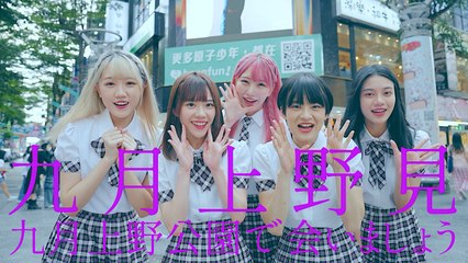 Japan Holds TAIWAN PLUS Culture and Food Festival in Tokyo - TaiwanPlus News