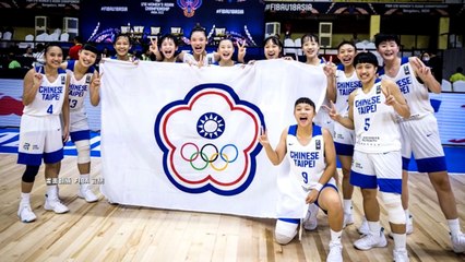 Historic Taiwan Win Over China at Youth Basketball Tournament - TaiwanPlus News