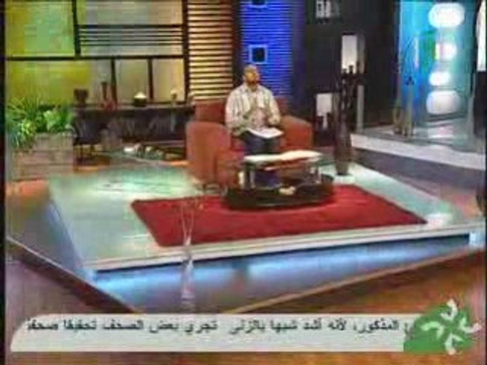 على باب الجنة  المسيح الدجال 3-14