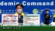 Taiwan Records 34,000  New COVID-19 Cases - TaiwanPlus News