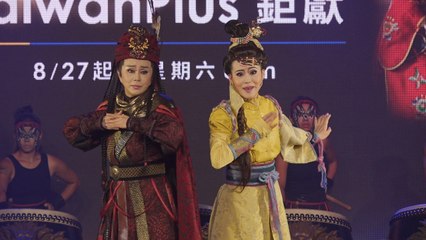 ‘Master Class’ Showcases Folk Arts - TaiwanPlus News