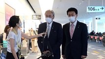 Bipartisan Japanese Delegation Arrives in Taiwan - TaiwanPlus News
