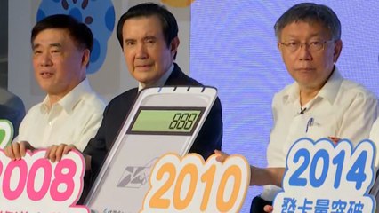 Taipei MRT EasyCard Celebrates 20th Anniversary - TaiwanPlus News
