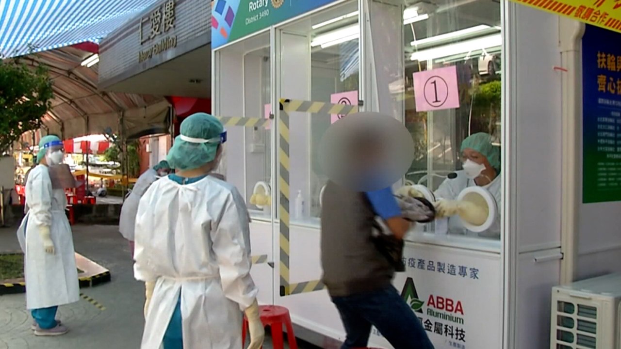 Taiwan Closing Community PCR Testing Sites, Furlough Numbers Decline - TaiwanPlus News