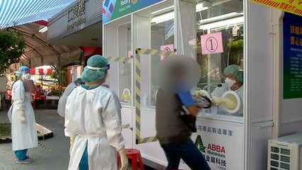 Taiwan Closing Community PCR Testing Sites, Furlough Numbers Decline - TaiwanPlus News