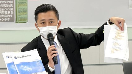Taoyuan Mayoral Candidate Has Master's Degree Revoked for Plagiarism - TaiwanPlus News