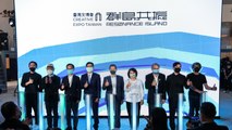 Creative Expo Taiwan 2022 Opening Ceremony Kicks Off in Kaohsiung - TaiwanPlus News