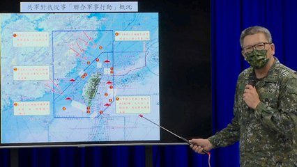 Taiwan Says Beijing's Drills Violated U.N. Charter - TaiwanPlus News
