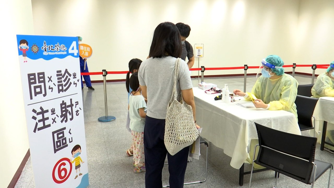 COVID-19 Vaccines Now Available for Young Children - TaiwanPlus News
