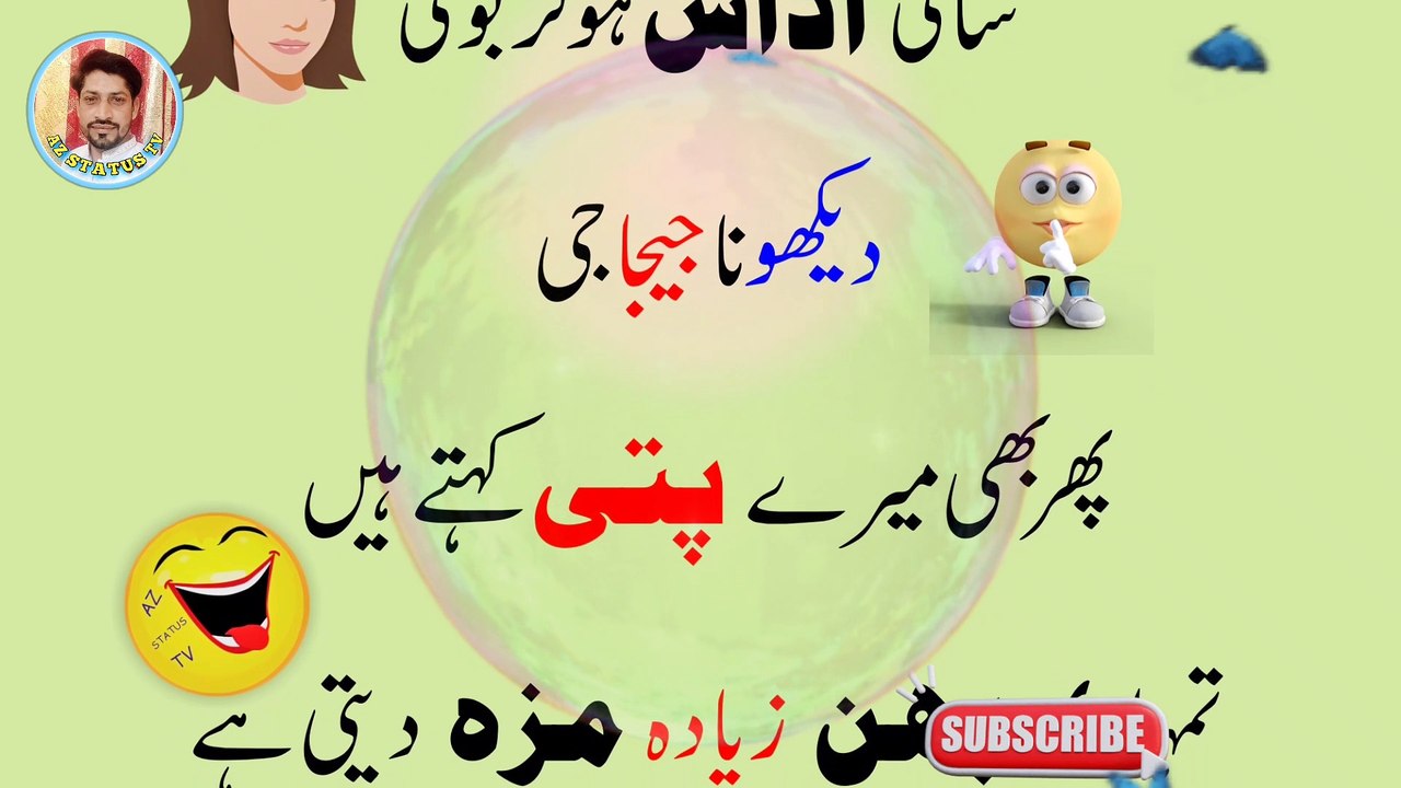 Over 999+ Hilarious Urdu Jokes Images Impressive Compilation of Urdu