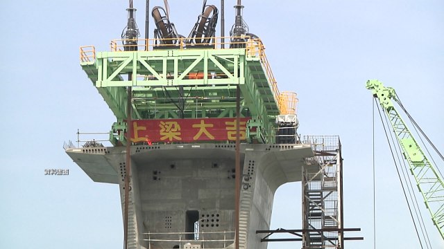 Kinmen Bridge Nearing Completion After a Decade