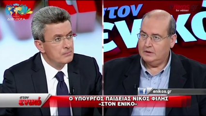 ΕΠΕΤΕΙΟΣ ΤΗΣ ΓΕΝΟΚΤΟΝΙΑΣ ΤΩΝ ΕΛΛΗΝΩΝ ΤΟΥ ΠΟΝΤΟΥ-1ΜΕΡΟΣ_2022 10 18_04 35 52_1_710