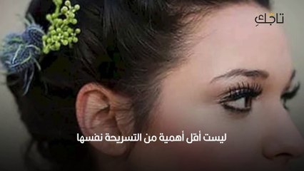 قصات شعر عروس قصير