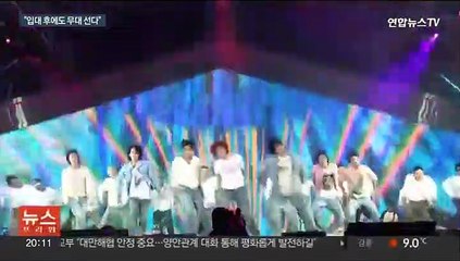 "입대 후에도 공연 가능"…BTS 따로 또 같이