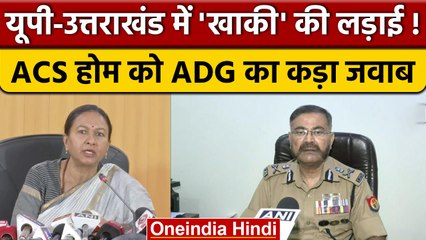 फर्जी खुलासे के आरोप पर भड़की UP Police, ADG ने Mukhtar Ansari के नाम पर किया बचाव | वनइंडिया हिंदी