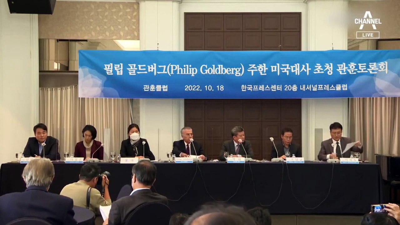 주한 미국대사 “전술핵 이야기 무책임”…美서 잇단 비판