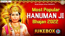 Most Popular Hanuman JI Bhajan 2022 l इस भजन को जरूर सुनें और अपने जीवन के सारे संकट दूर करें ~ New Video - 2022