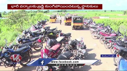 Special Report On Andavelli Peddavagu Bridge Damaged _ Komaram Bheem _ V6 News (1)