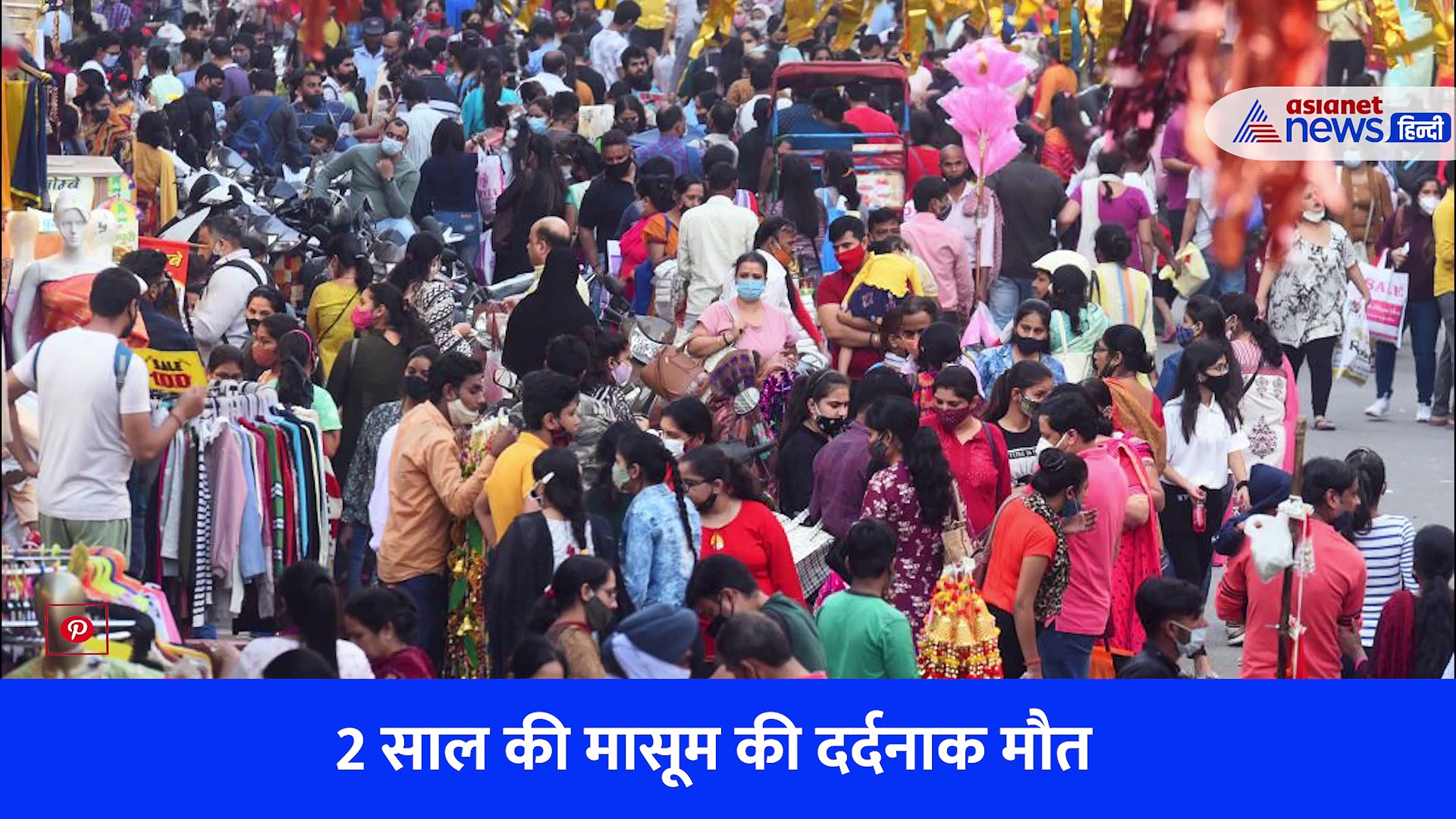 दिवाली से पहले दर्द, किसी ने खोए 3 बेटे तो कहीं उजड़ा परिवार...राजस्थान की दिनभर की खबरें