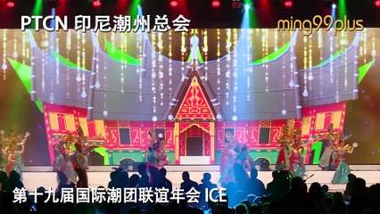 ACARA TEO CHEW LAGU  Tari Piring Minang