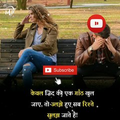 The Power of Positive Thinking | Positive thoughts in hindi #shorts #mvsmc #motivation