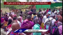 Huge Devotees Rush At Tirumala, 31 Compartments Full  | V6 News (3)