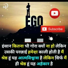 The Power of Positive Thinking | Positive thoughts in hindi #shorts #mvsmc #motivation