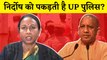 Uttar Pradesh: Uttarakhand ACS Radha Raturi के बयान पर भड़के ADG Prashant Kumar | UP Police| CM Yogi