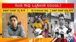 ಗುಂಡಿ ಸಾವಿನ ಬಗ್ಗೆ ಬಿಬಿಎಂಪಿ ತಪ್ಪೊಪ್ಪಿಗೆ | Tushar Girinath | Potholes | Bengaluru | Public TV