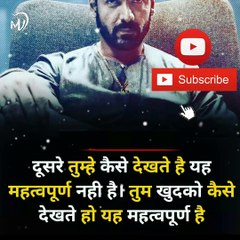 The Power of Positive Thinking | Positive thoughts in hindi #shorts #mvsmc #motivation