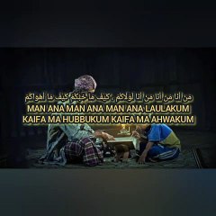 Sholawat Man Ana Versi Ska || S.M