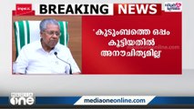 ''ഇതൊരു ഉല്ലാസ യാത്രയാണെന്ന് പറഞ്ഞ് നെഗറ്റീവ് വികാരം വളർത്താനല്ലേ ശ്രമിച്ചത്‌''