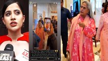 Urfi Javed का Jaya Bachchan पर फूटा गुस्सा,Paps के साथ Jaya की Viral Video को Share कर किया Comment!
