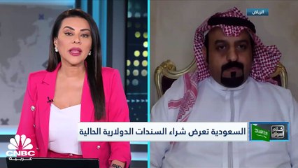 مؤشر السوق السعودي يحقق أعلى مكاسب يومية في 3 أسابيع